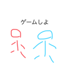 カラフル某人間（個別スタンプ：7）
