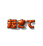 もっと！めんどくさい人間（個別スタンプ：14）