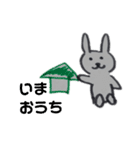 手書き手抜きうさぎ（個別スタンプ：12）