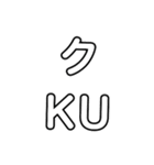 Japanese pronunciation  Katakanakaア〜コ（個別スタンプ：13）