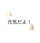 旅行用スタンプ（個別スタンプ：13）