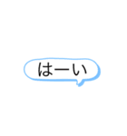 旅行用スタンプ（個別スタンプ：16）
