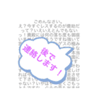 シンカホリック（個別スタンプ：2）