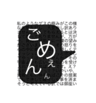 シンカホリック（個別スタンプ：3）