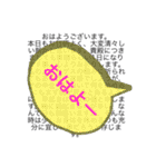 シンカホリック（個別スタンプ：4）