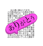 シンカホリック（個別スタンプ：5）