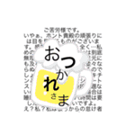 シンカホリック（個別スタンプ：6）