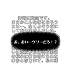 シンカホリック（個別スタンプ：7）