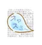 シンカホリック（個別スタンプ：8）