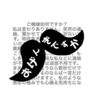 シンカホリック（個別スタンプ：10）