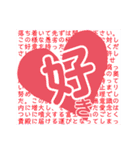 シンカホリック（個別スタンプ：13）