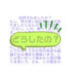 シンカホリック（個別スタンプ：17）