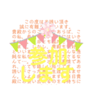 シンカホリック（個別スタンプ：23）