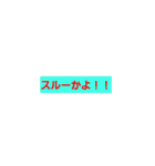 タクヤ＆ゆか＆サヤカ（個別スタンプ：1）