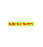 タクヤ＆ゆか＆サヤカ（個別スタンプ：2）