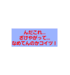 タクヤ＆ゆか＆サヤカ（個別スタンプ：3）