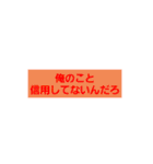 タクヤ＆ゆか＆サヤカ（個別スタンプ：6）