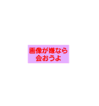 タクヤ＆ゆか＆サヤカ（個別スタンプ：9）