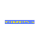 タクヤ＆ゆか＆サヤカ（個別スタンプ：11）