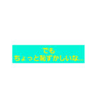 タクヤ＆ゆか＆サヤカ（個別スタンプ：16）