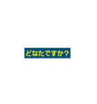 タクヤ＆ゆか＆サヤカ（個別スタンプ：17）