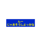 タクヤ＆ゆか＆サヤカ（個別スタンプ：18）
