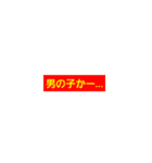 タクヤ＆ゆか＆サヤカ（個別スタンプ：19）