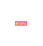 タクヤ＆ゆか＆サヤカ（個別スタンプ：20）