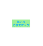 タクヤ＆ゆか＆サヤカ（個別スタンプ：25）