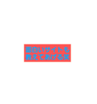 タクヤ＆ゆか＆サヤカ（個別スタンプ：27）