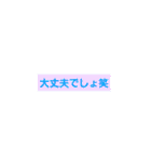 タクヤ＆ゆか＆サヤカ（個別スタンプ：29）