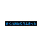 タクヤ＆ゆか＆サヤカ（個別スタンプ：30）
