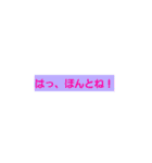 タクヤ＆ゆか＆サヤカ（個別スタンプ：31）