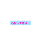 タクヤ＆ゆか＆サヤカ（個別スタンプ：32）