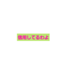 タクヤ＆ゆか＆サヤカ（個別スタンプ：34）