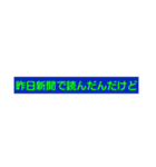 タクヤ＆ゆか＆サヤカ（個別スタンプ：35）