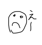 へのへの文字（個別スタンプ：2）