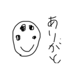 へのへの文字（個別スタンプ：5）