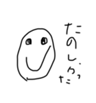 へのへの文字（個別スタンプ：6）