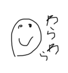 へのへの文字（個別スタンプ：7）