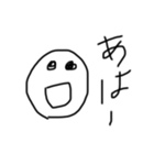 へのへの文字（個別スタンプ：11）