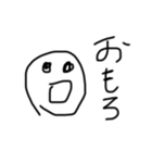 へのへの文字（個別スタンプ：14）