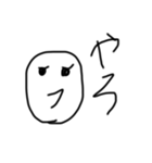 へのへの文字（個別スタンプ：16）