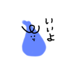 なすみたいな紫くん（個別スタンプ：3）