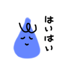 なすみたいな紫くん（個別スタンプ：6）