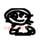 ハッピースタンプイェーイ（個別スタンプ：1）