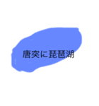 ハッピースタンプイェーイ（個別スタンプ：2）