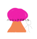 ハッピースタンプイェーイ（個別スタンプ：3）