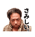 年収100兆円の男「あっちー」（個別スタンプ：6）