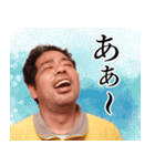 年収100兆円の男「あっちー」（個別スタンプ：7）